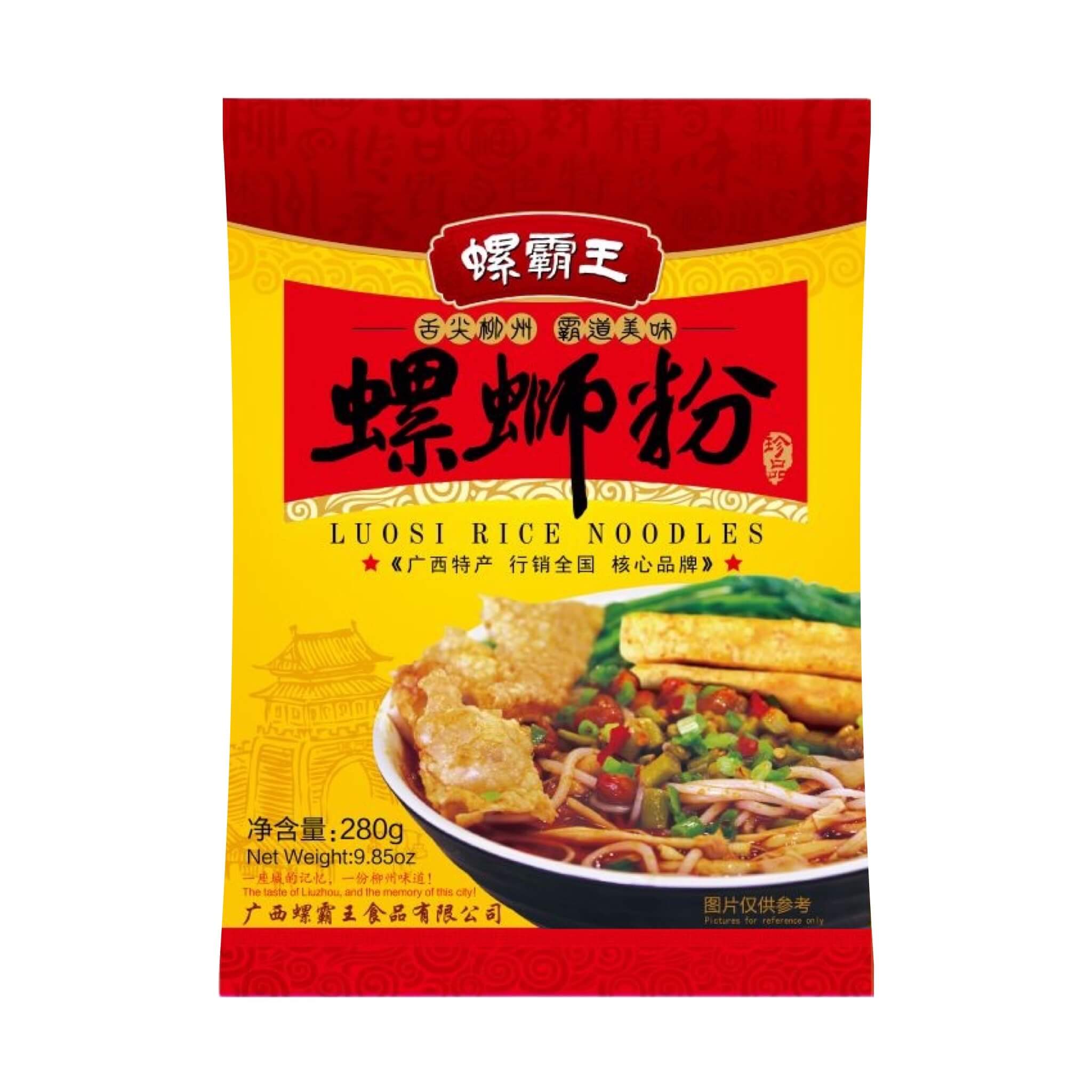 LUO BA WANG Liuzhou Luo Si Rice Noodle 螺霸王螺螄粉 Matthew's Foods