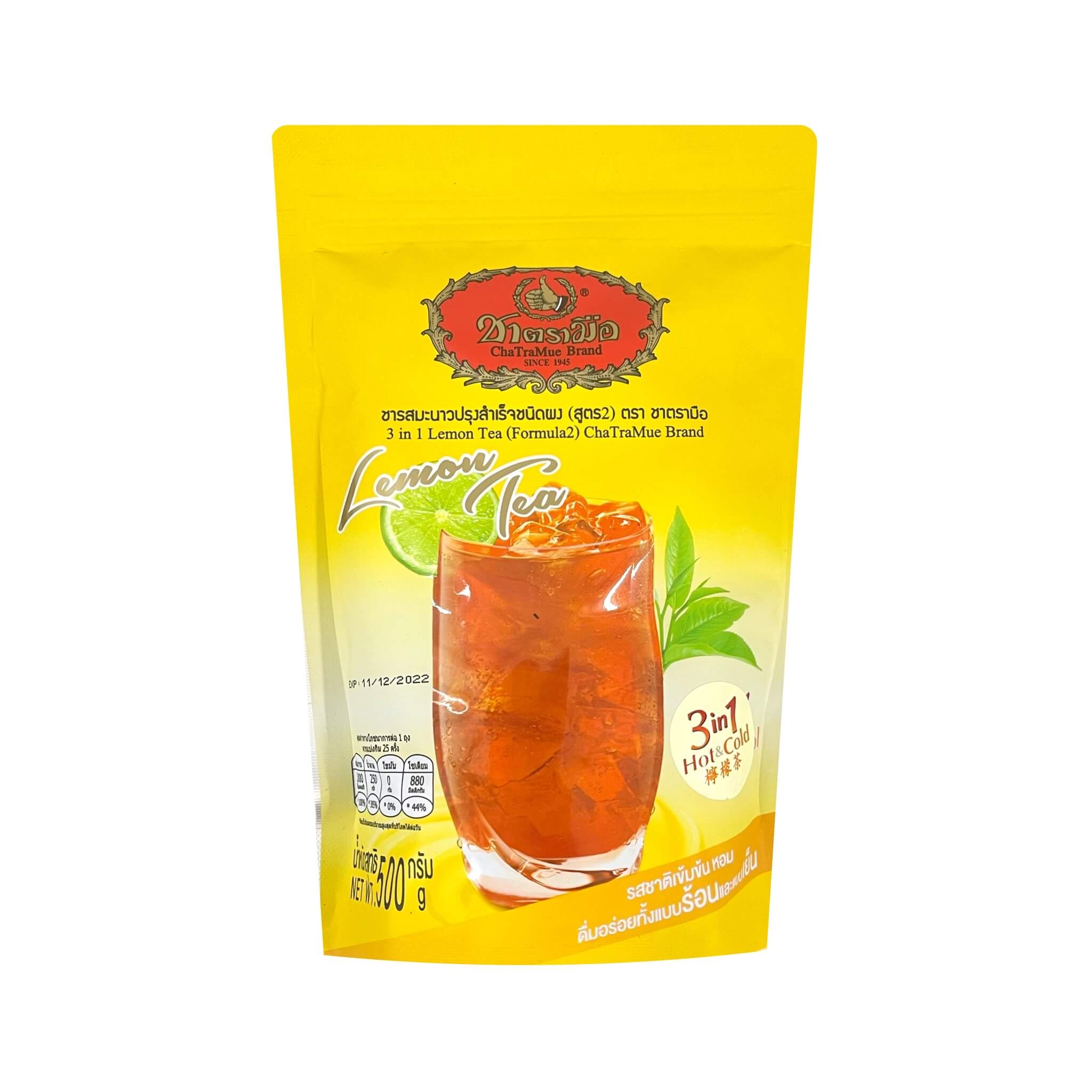 ChaTraMue 3 in 1 Lemon Tea Mix Formula 2 Matthew s Foods Online