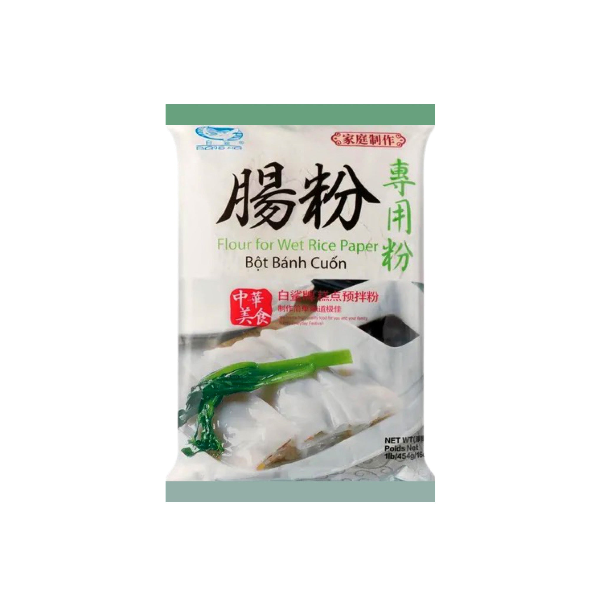 Flour For Wet Rice Paper (白鯊牌 腸粉專用粉）