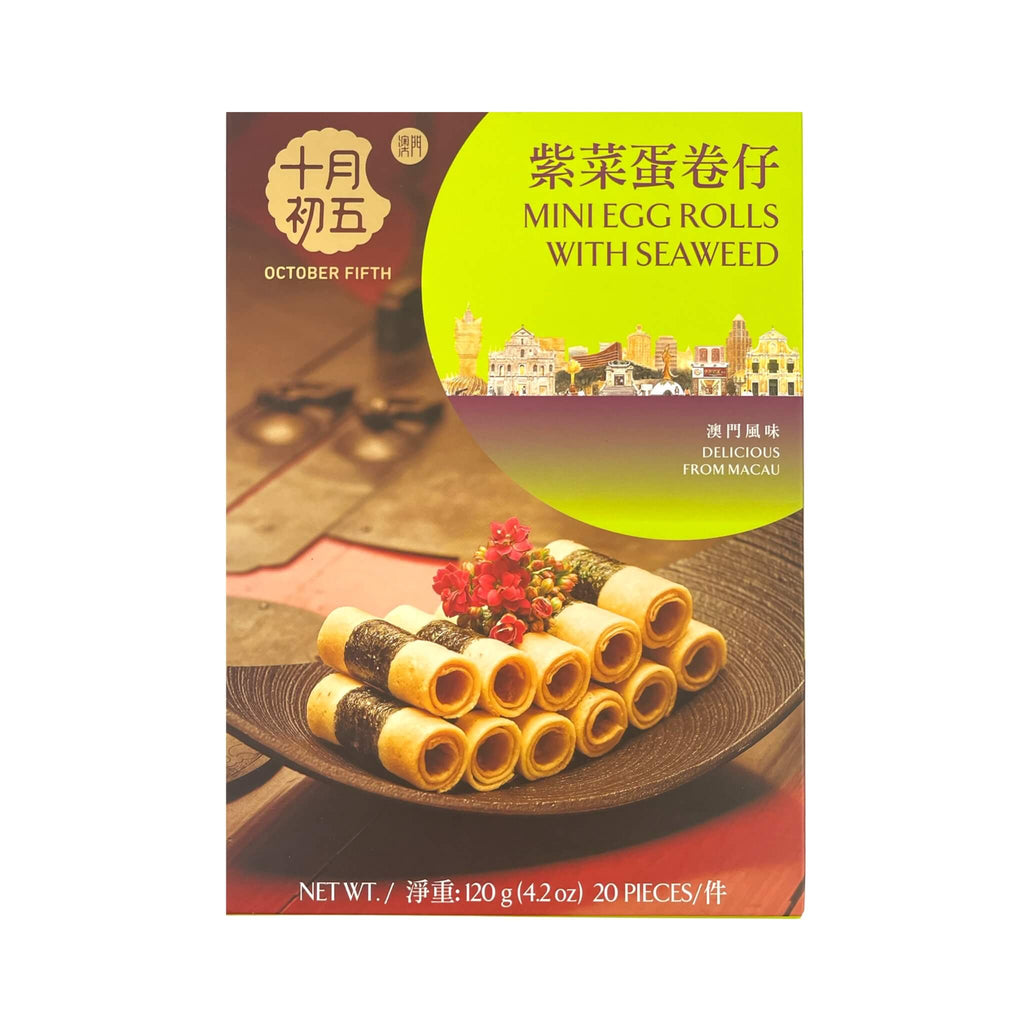 Mini Egg Rolls With Seaweed (十月初五 紫菜蛋卷仔)