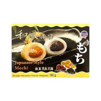 SUNWAVE Japanese Style Mochi Assorted 宇光-和風麻薯 | Matthew's Foods 