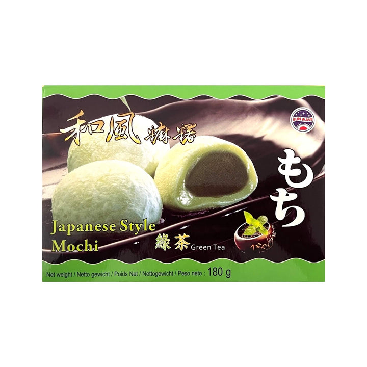 SUNWAVE Japanese Style Mochi - Green Tea 宇光-和風麻薯 | Matthew&