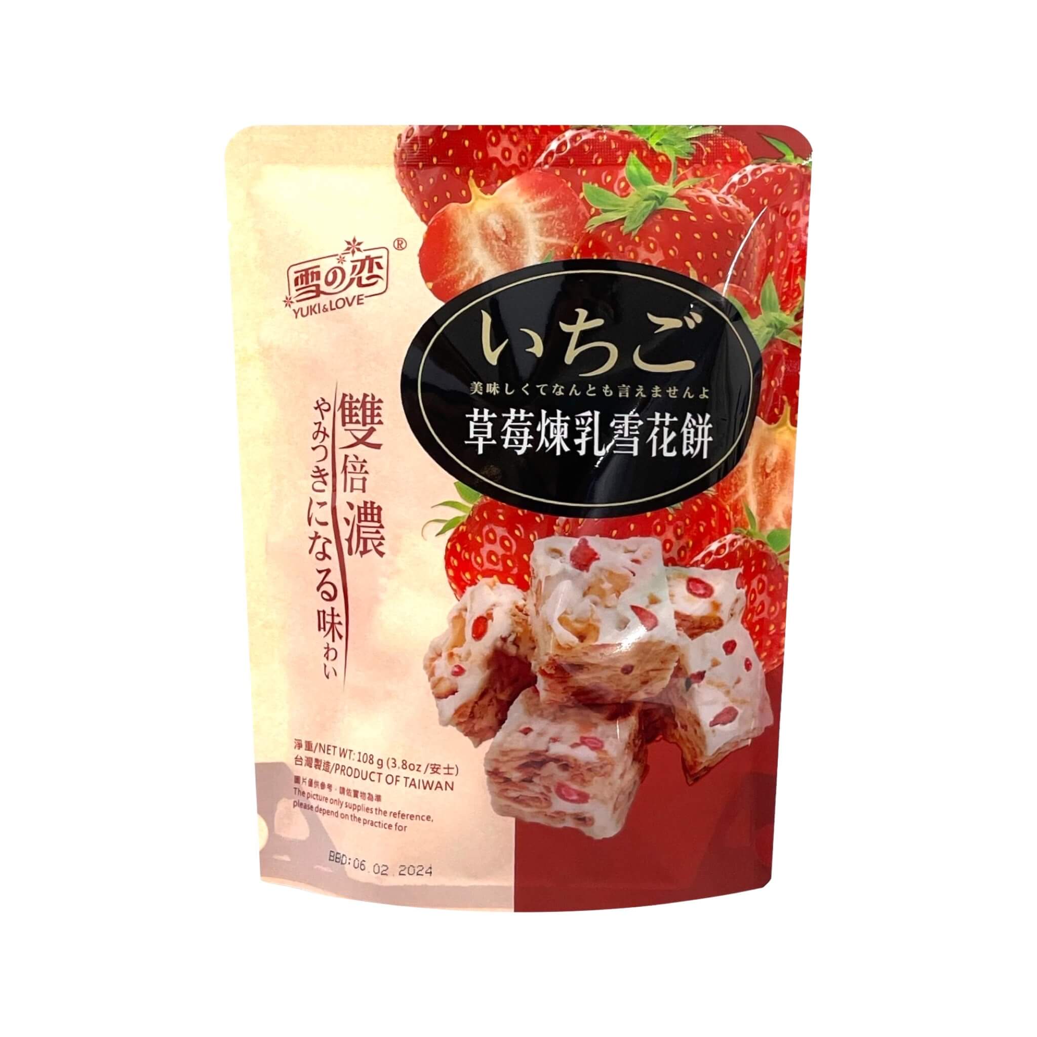 YUKI & LOVE Strawberry & Condensed Milk Snowflake Cake 雪之戀-草莓煉乳雪花餅 ...