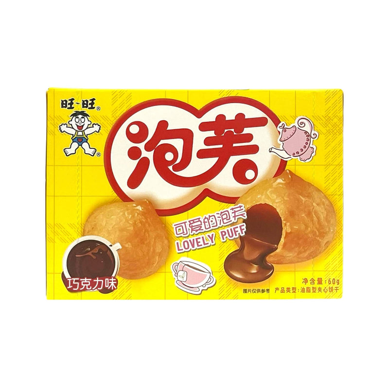 WANT WANT Lovely Puff - Chocolate 旺旺 巧克力泡芙 | Matthew&