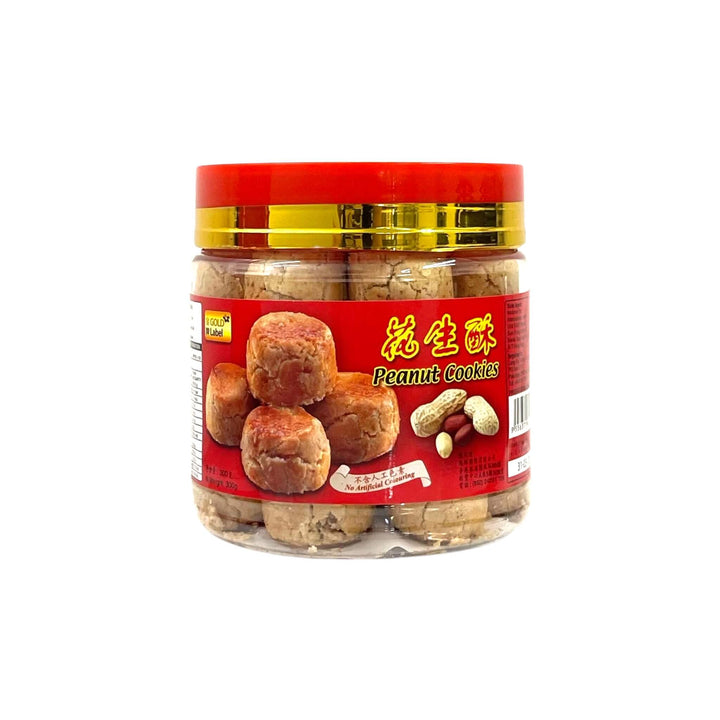 GOLD LABEL Peanut Cookies 金牌-花生酥 | Matthew&