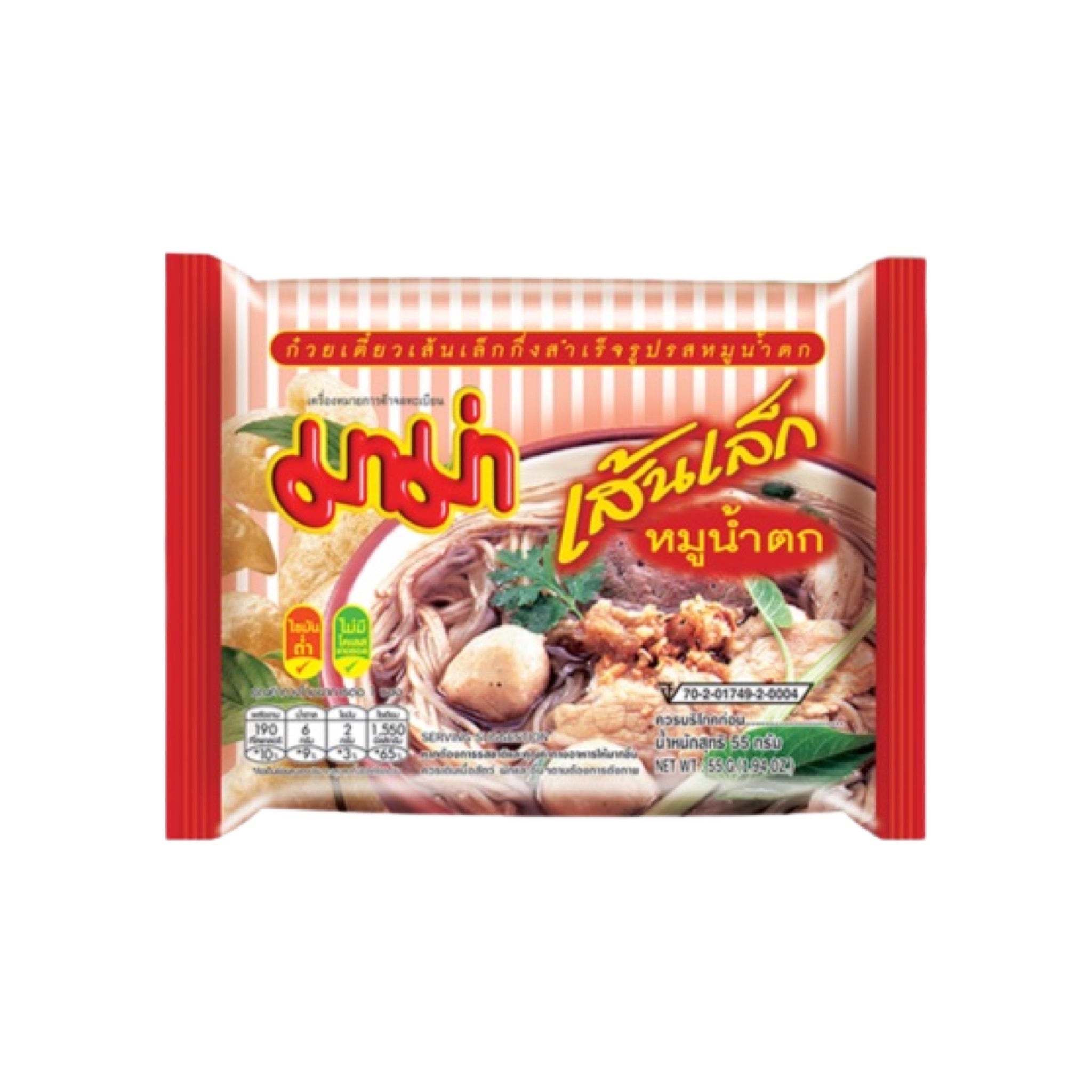 MAMA Instant Rice Noodle - Moo Nam Tok Flavour | Matthew's Foods ...