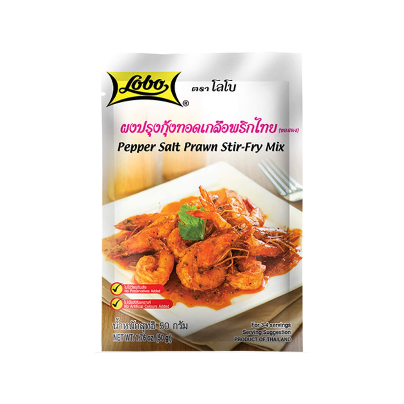 LOBO Pepper Salt Prawn Stir-Fry Mix | Matthew&