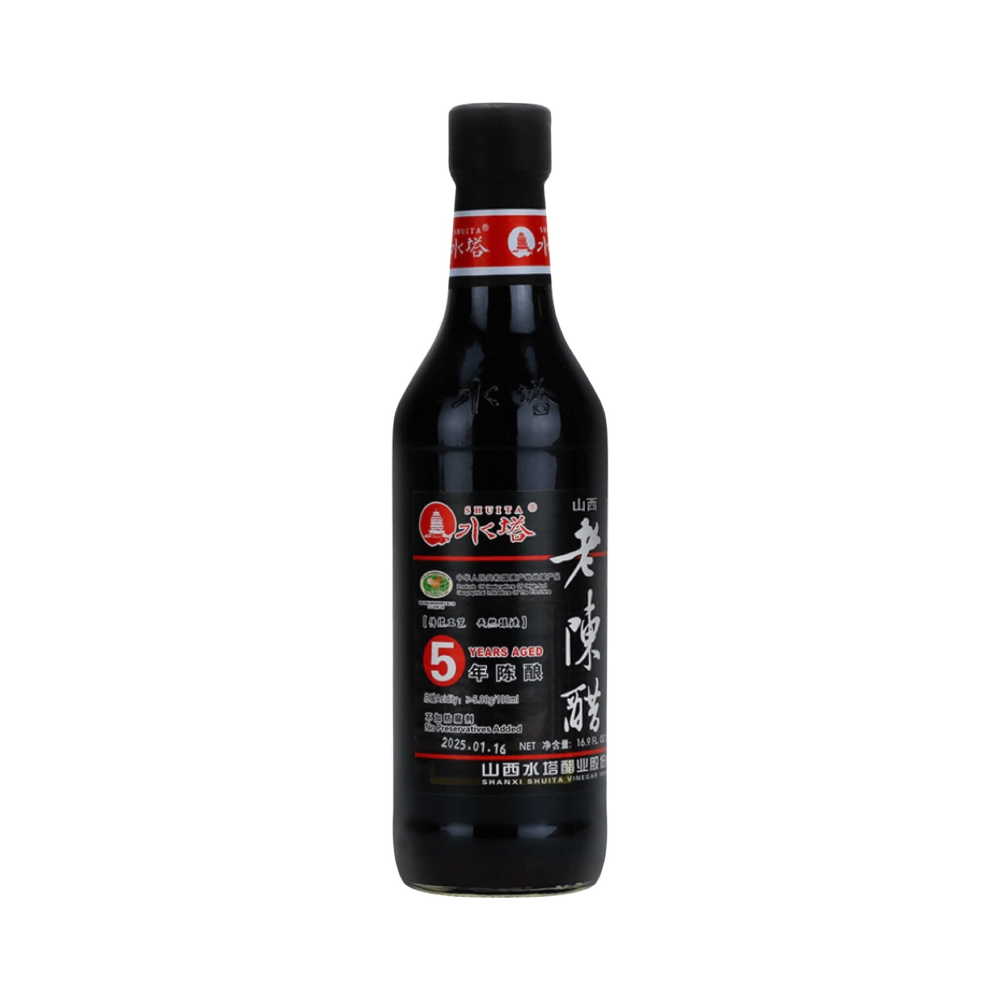 Shuita 5 Years Aged Shanxi Superior Mature Vinegar 水塔-五年陳釀山西老陳醋 