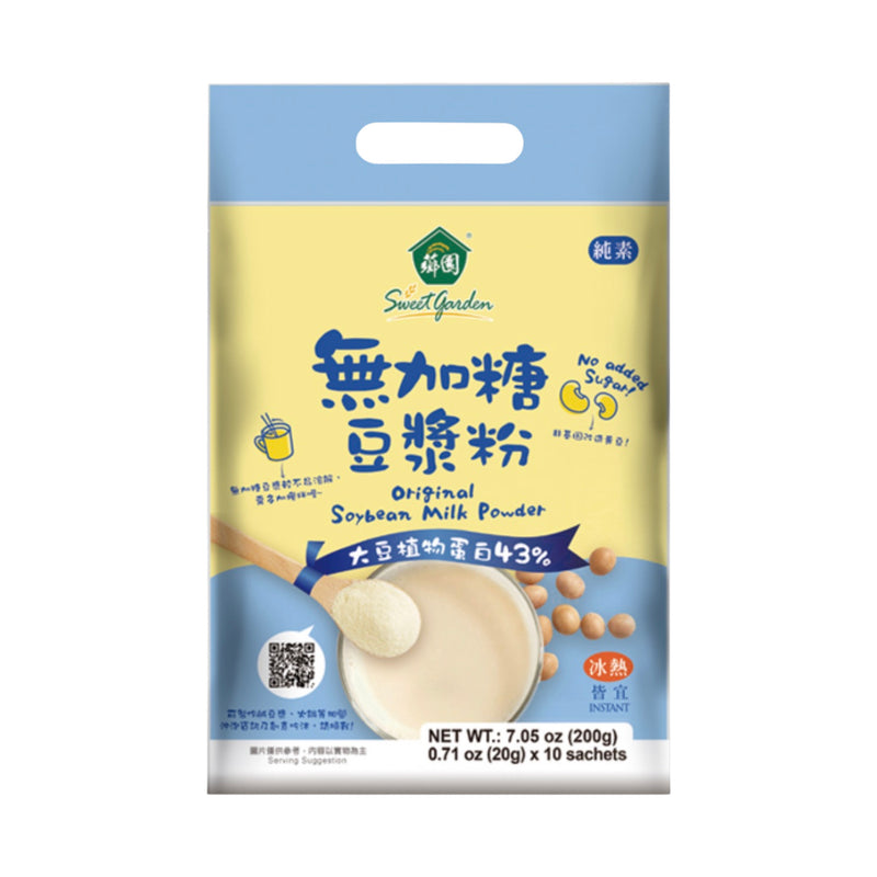 SWEET GARDEN Original Soybean Milk Powder 薌園-無加糖豆漿粉 | Matthew&