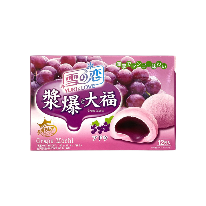 YUKI & LOVE Grape Mochi 雪之戀漿爆大福 | Matthew&