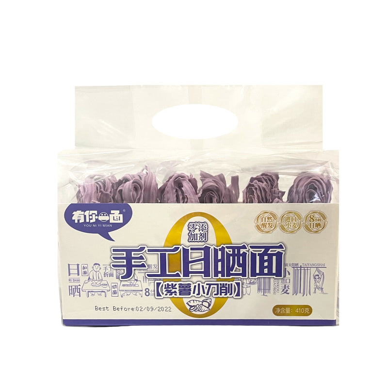 YOU NI YI MIAN Purple Sweet Potato Dried Sliced Noodles 有你一面-紫薯小刀削麵 | Matthew&